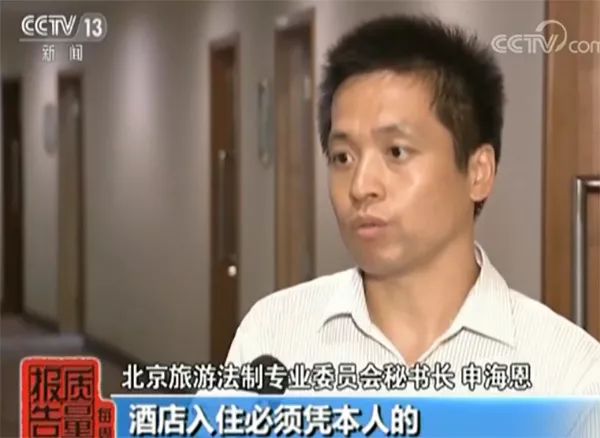 别人用自己的手机号去哪儿网订票,为什么去哪儿网频繁发订房信息