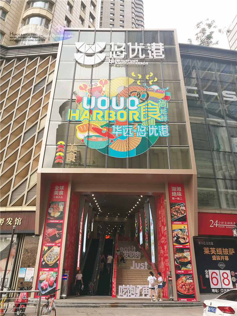 来自哈尔滨的这家西餐连锁店，牛肉披萨让人回味无穷