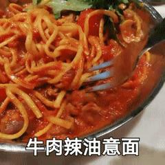来自哈尔滨的这家西餐连锁店，牛肉披萨让人回味无穷