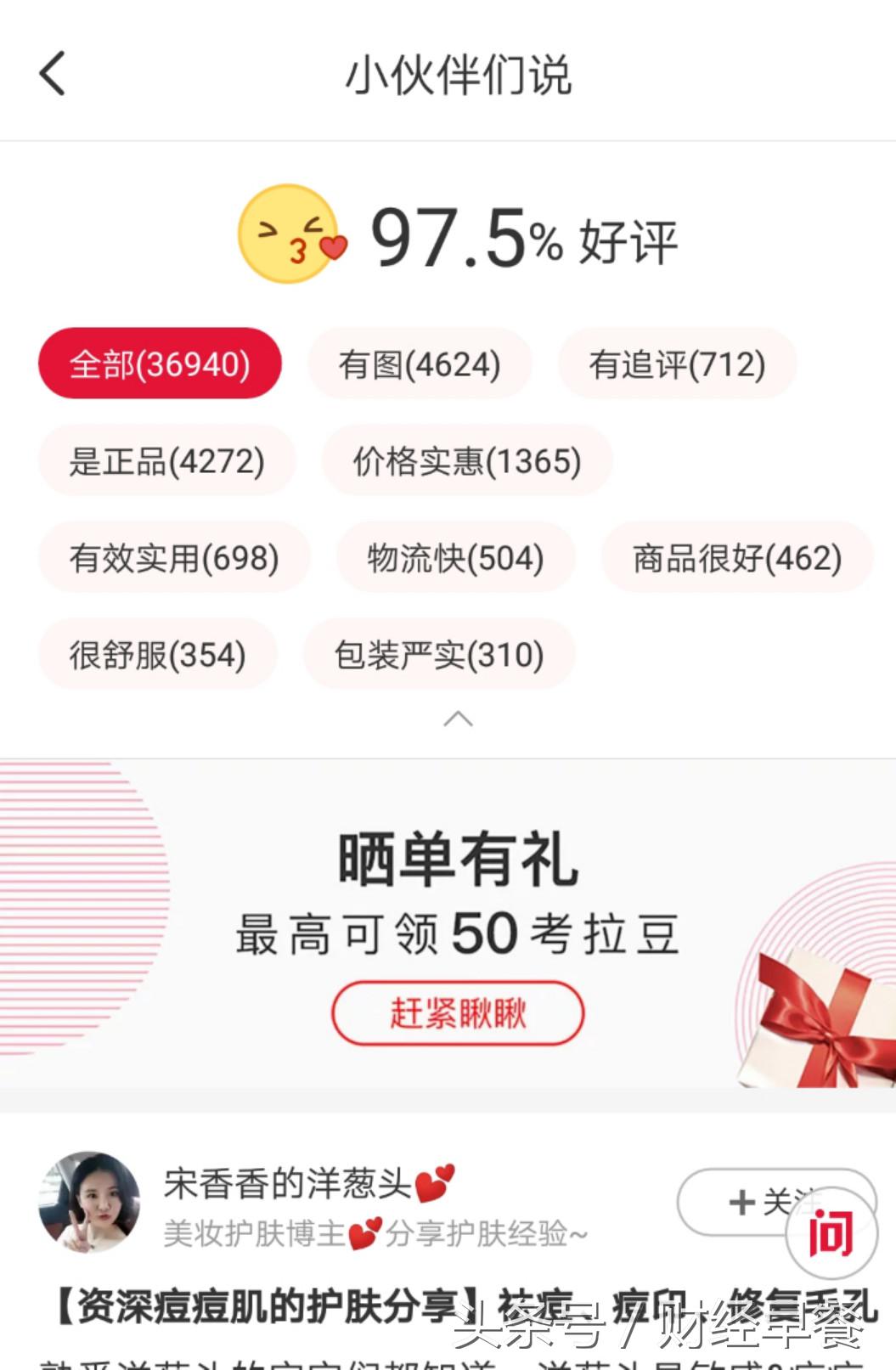 跨境电商份额六度蝉联第一,没有电商”基因“的网易凭什么?