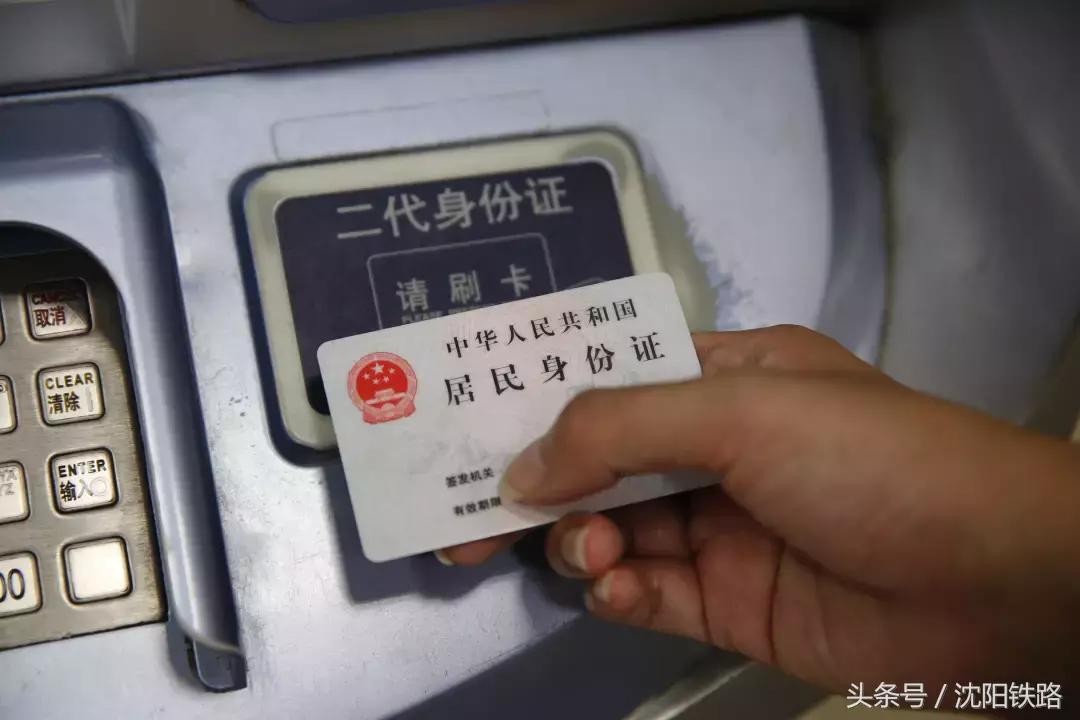 取票要注意什么,取票的基本知识