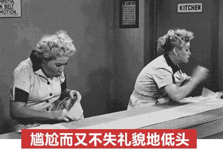 90后职场沟通逻辑,高情商职场社交法则