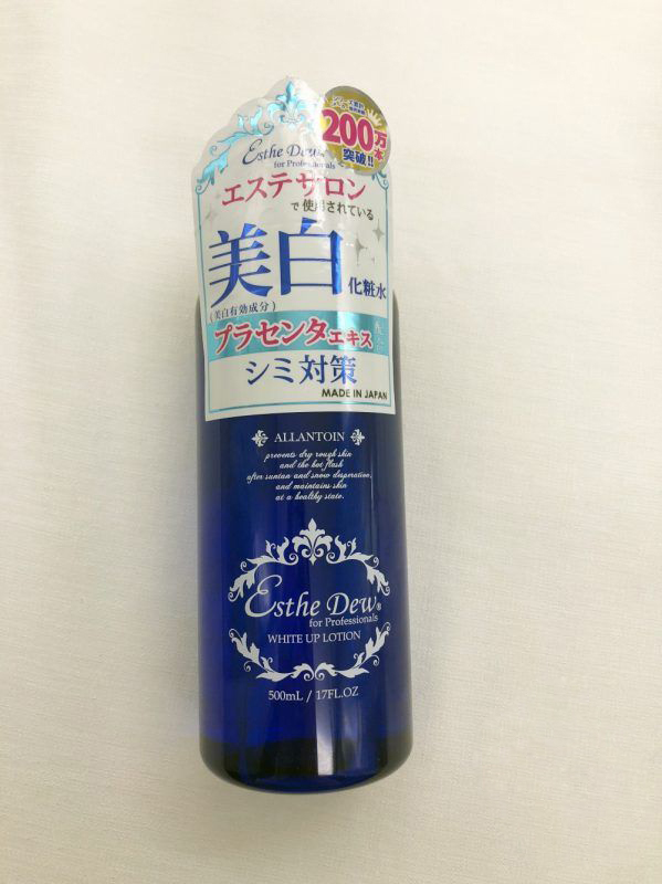 香港美白淡斑护肤品推荐,平价美白祛黄抗氧化推荐