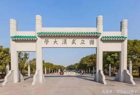 武汉高校周边美食打卡地点排行榜,武汉的大学美食排名前十名