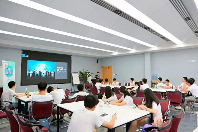 双创领军企业,海尔双创从哪年开始