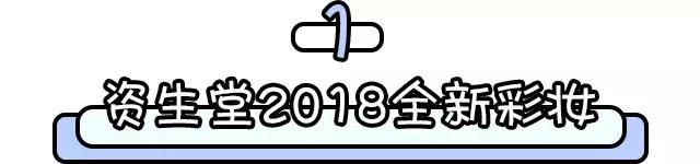 末代皇帝溥仪西红柿炒鸡蛋,末代皇帝化妆
