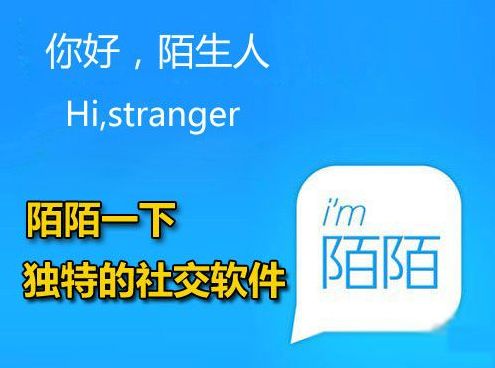 七夕总结：2018新型婚恋交友App激增！18禁，年轻人有点敢玩