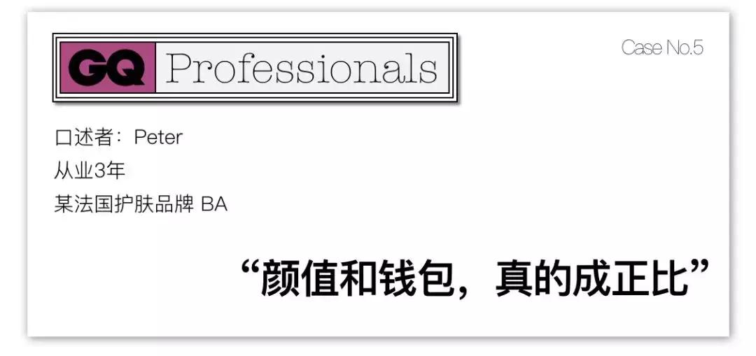 销售化妆品遇到讲价钱顾客怎么办,化妆品男导购