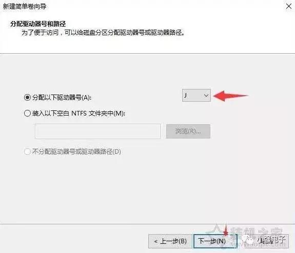 windows11新电脑怎么分区,电脑自带磁盘分区