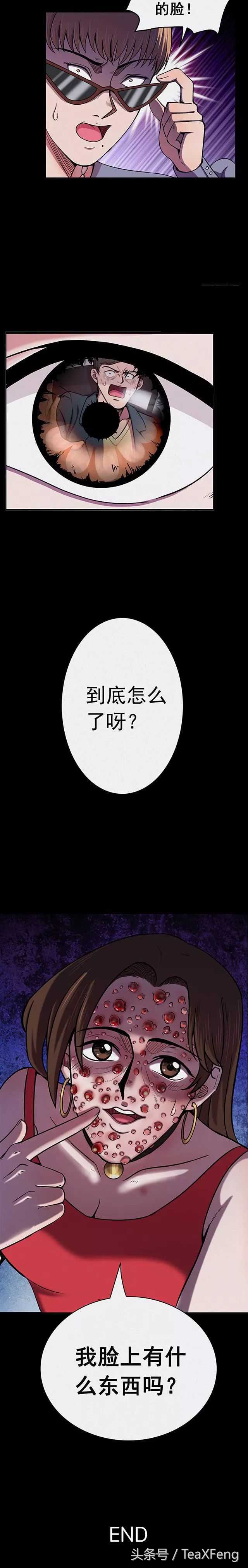 密集恐惧症海藻面膜测评,密集物体恐惧症慎入