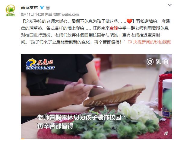 金陵中学河西分校和河西金陵中学,金陵中学河西分校是民办还是公办