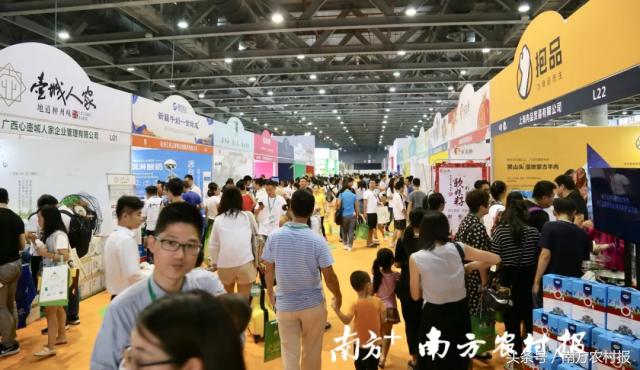 第六届新农人节广州,第二届微商节在哪举办