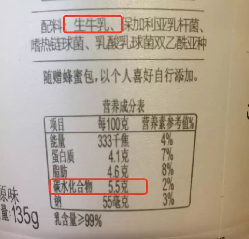 酸奶和牛奶哪个更好,牛奶和酸奶哪个更好些