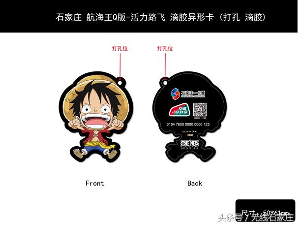 京津冀互通卡有折扣吗,京津冀互联互通卡watch如何充值