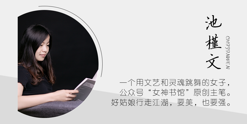 不靠炒作的人物,不靠绯闻涨人气