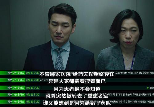 医院到底要不要赚钱,医院到底挣不挣钱