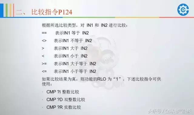西门子plcs7-200smart编程案例,西门子plc1500编程案例