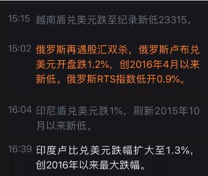 土耳其货币崩盘后怎么样了,土耳其货币崩盘买什么