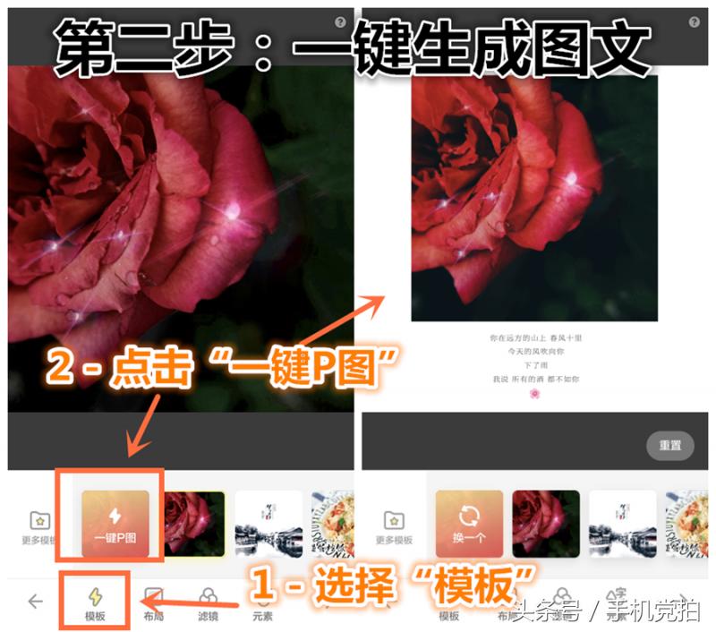word怎么让图片印章衬于文字下方,图片上面加印章怎么浮于文字上方