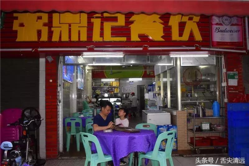 清远十家值得推荐的老店,清远十大美食排名老字号