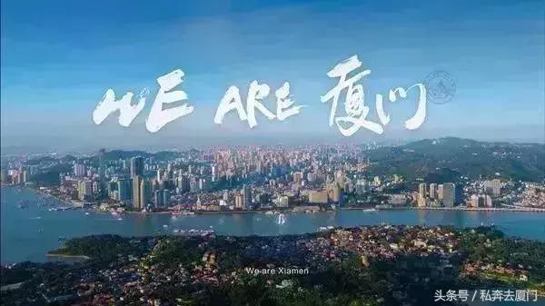 厦门会歧视女生吗,南京人在厦门被歧视