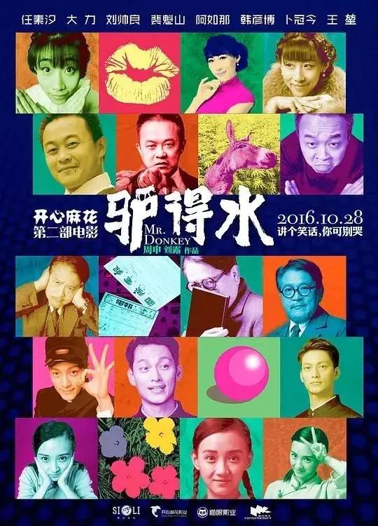 谁是中国的喜剧之王,谁被称为喜剧之王