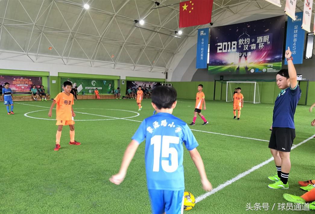 五人制足球赛巴西vs阿根廷,汉森足球比赛