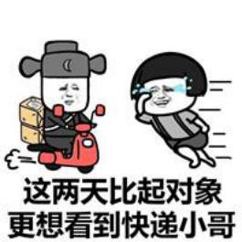 终于明白为什么海淘的东西要等这么久了！网友：还以为掉河里了！