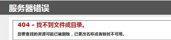 怕再被打脸？体育总局官网这次对男足惊艳表现出奇克制