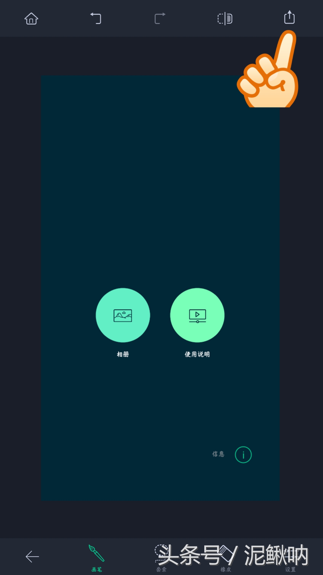 这款去水印工具很棒，简单几步就能删除或复制物体