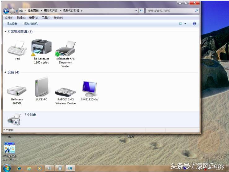 解决打印机无法打印彩色,打印机显示正常无法打印怎么解决