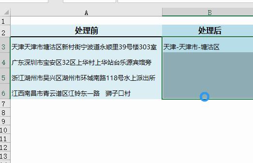 你会用Ctrl+E吗？1秒拆分姓名、手机号码！