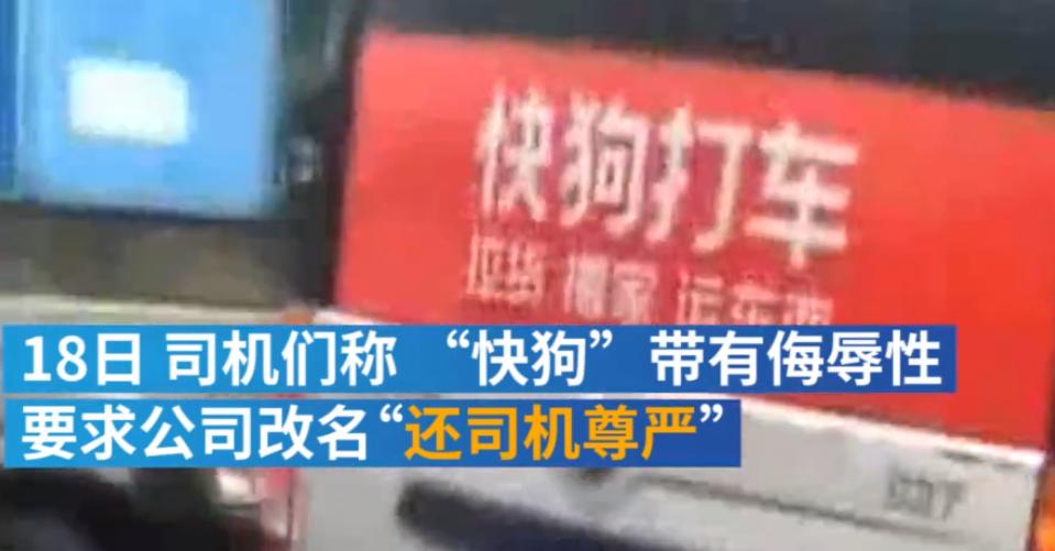 58速运和快狗打车哪个好,58速运与滴滴