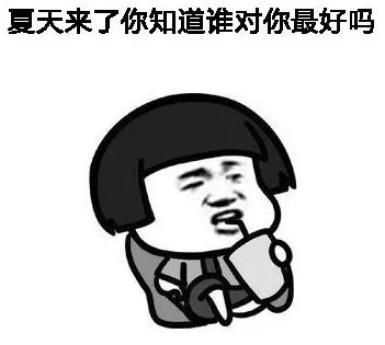 世界蚊子日是什么节日,有世界蚊子日吗