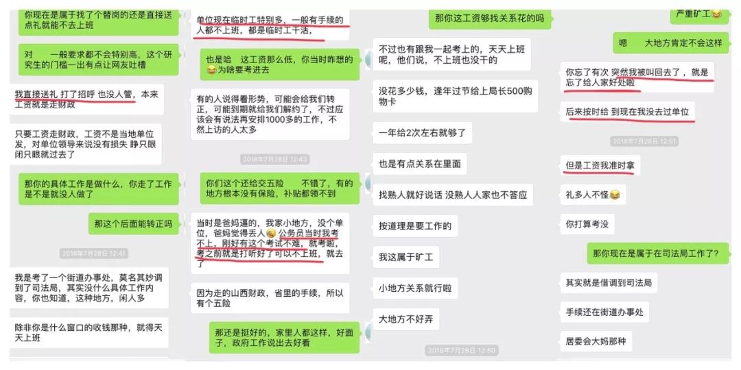 公益性岗位备受争议是什么意思,公益性岗位设置的原则是什么