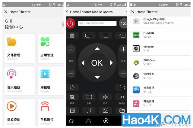 视易播放器,视易硬盘点歌机