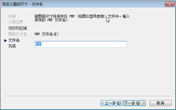 cad打印时彩色线条怎么打印成黑色,cad从画图到打印出图纸全过程流程