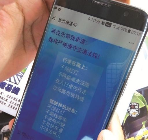 交通违法扣分和罚款能学习回来吗,交通违法算不算行政处罚