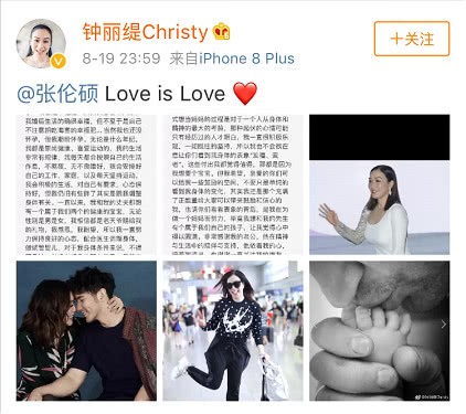 钟丽缇回应身材走形了,钟丽缇遇到张伦硕时候的身材