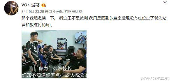 lol赵信吊打校长,抓王思聪的打野赵信