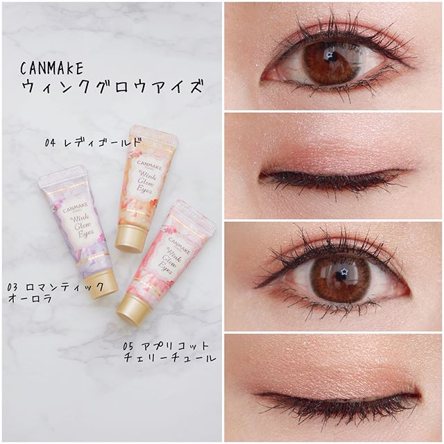 canmake眼影最新款,canmake眼影教程新品