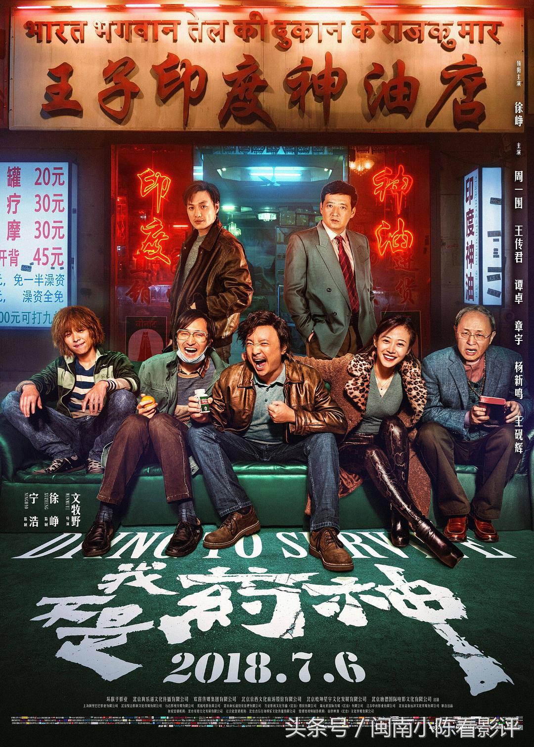 人生从来都没有救世主,从来没有什么救世主凡事要靠自己