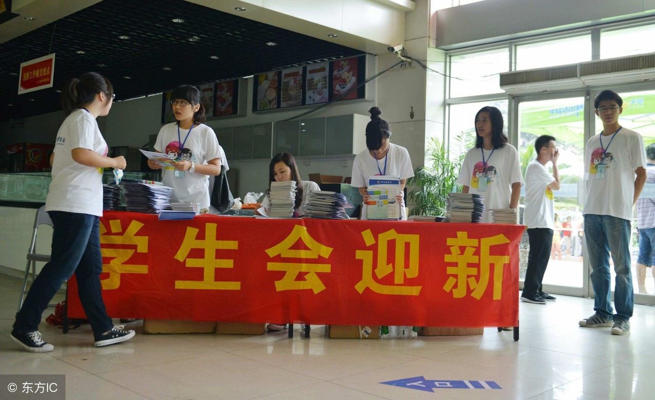 大学真的有必要加入学生会吗,大学加入学生会的好处和坏处