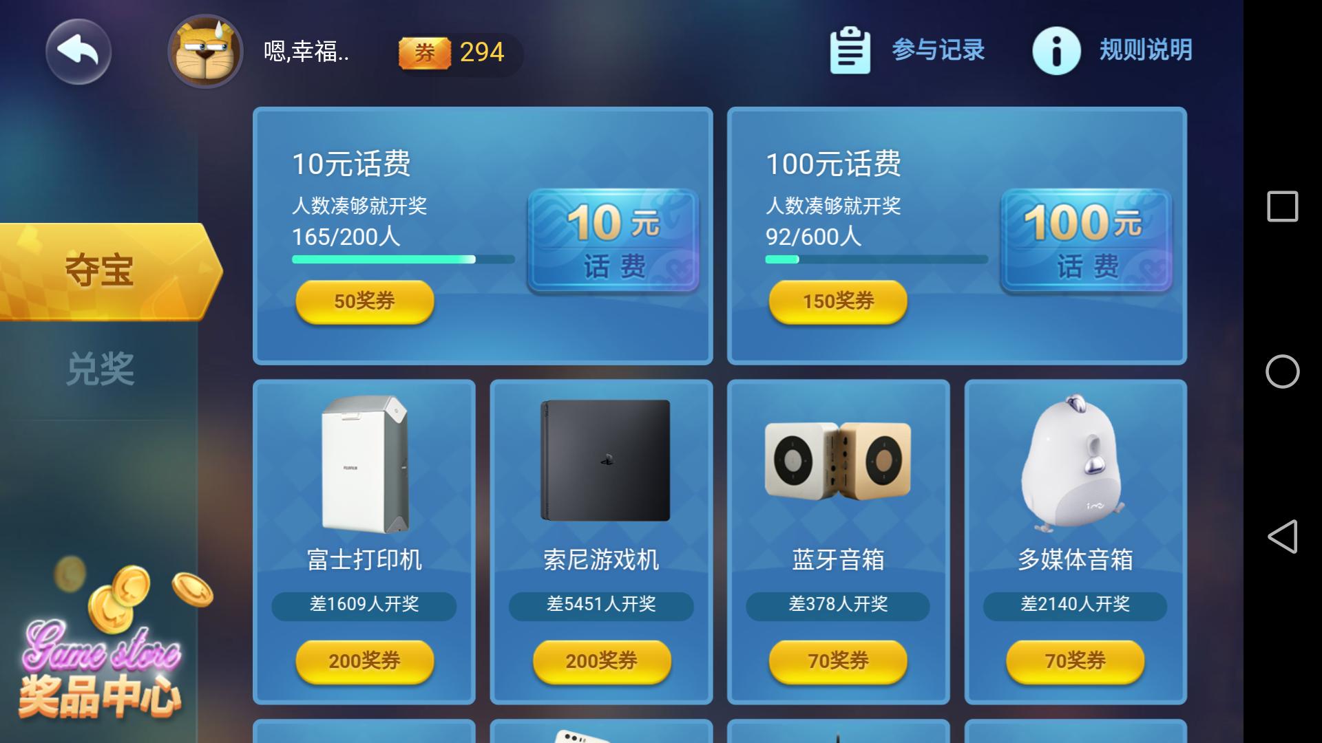 腾讯棋牌游戏排行榜,腾讯推荐棋牌游戏