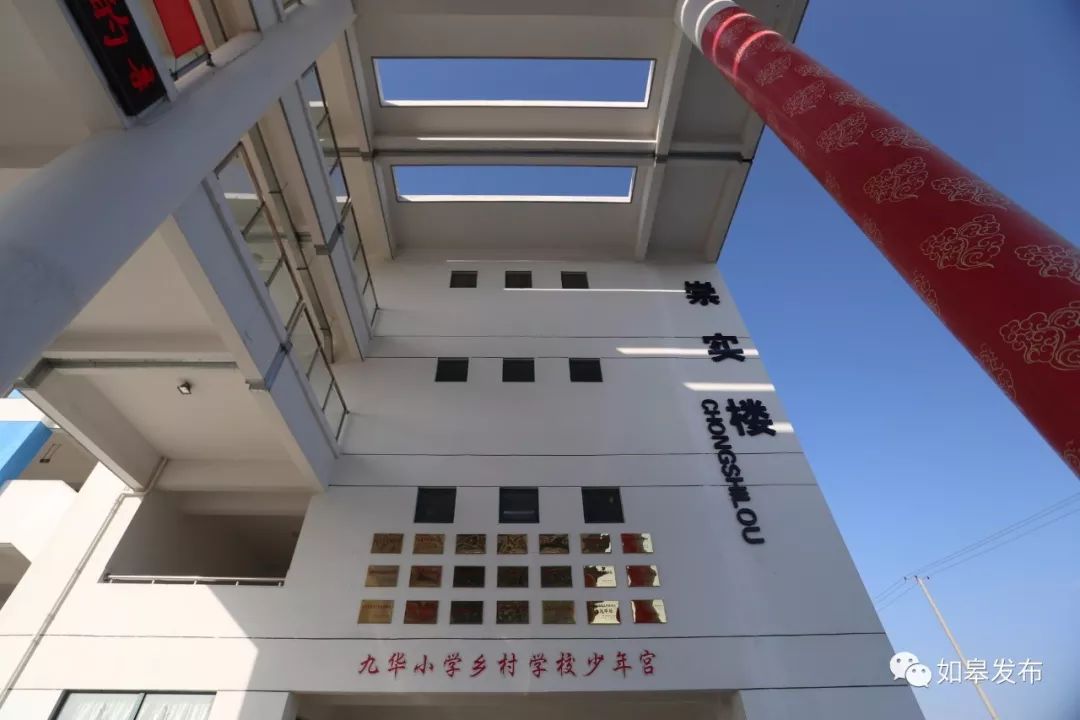 一路高歌，逐梦前行！“教育如皋”名扬全国……