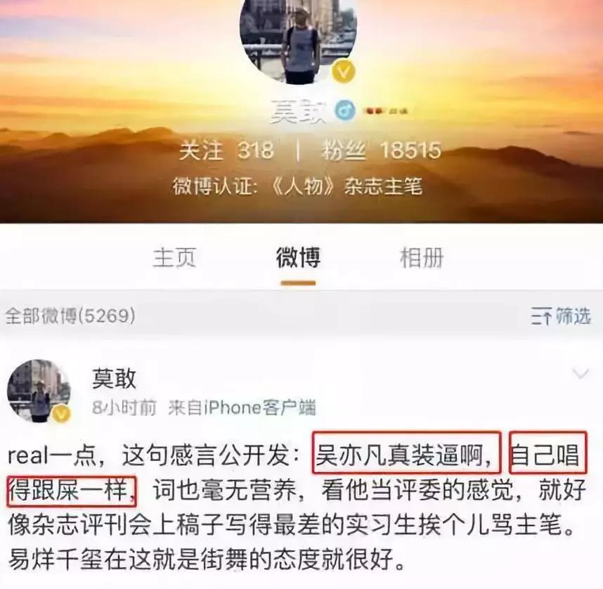 为什么男生看虎扑就是直男,对虎扑直男的看法