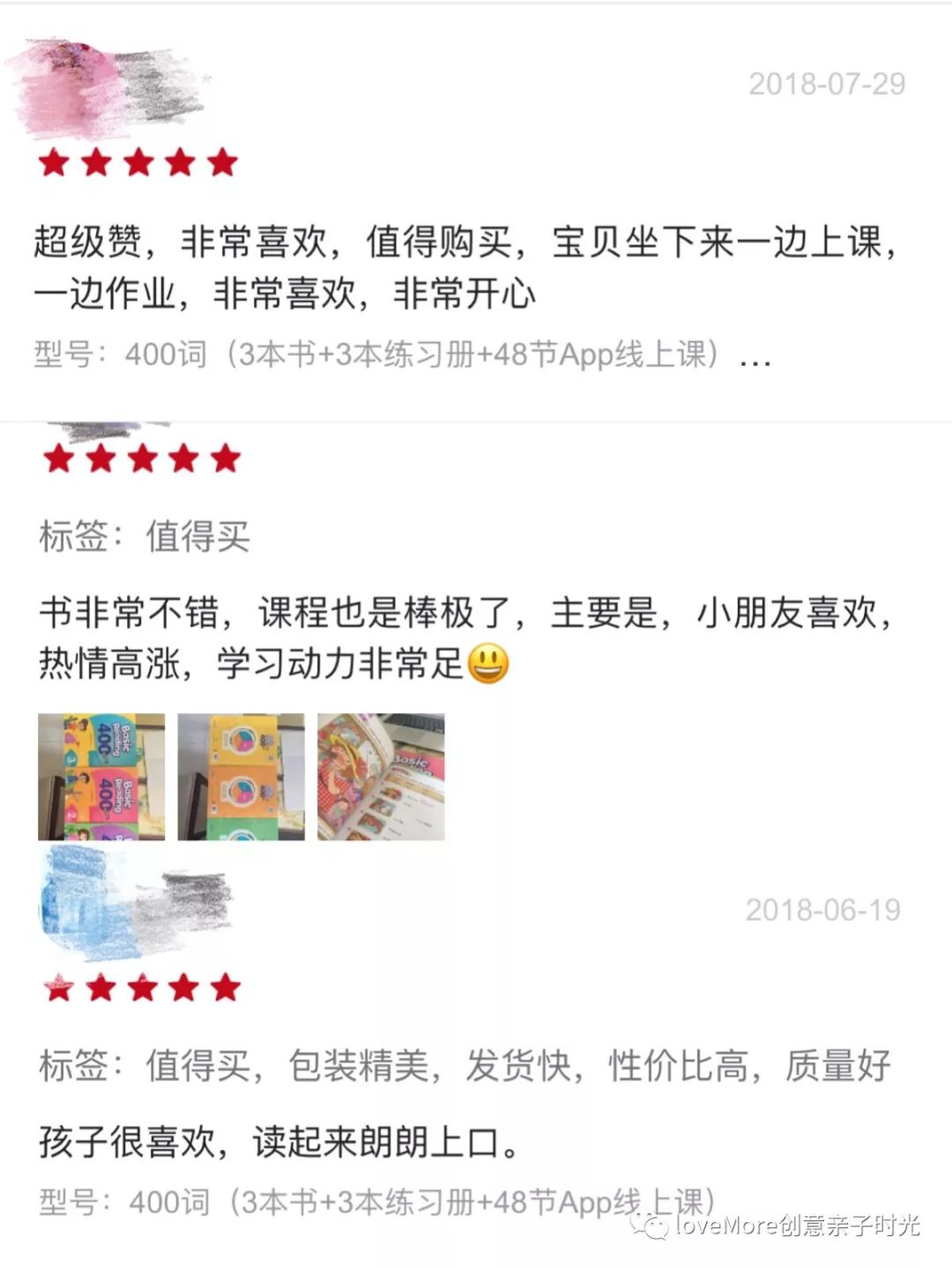 【2019第一次！】等了又等的错过好物都在这儿！季末返团来了~