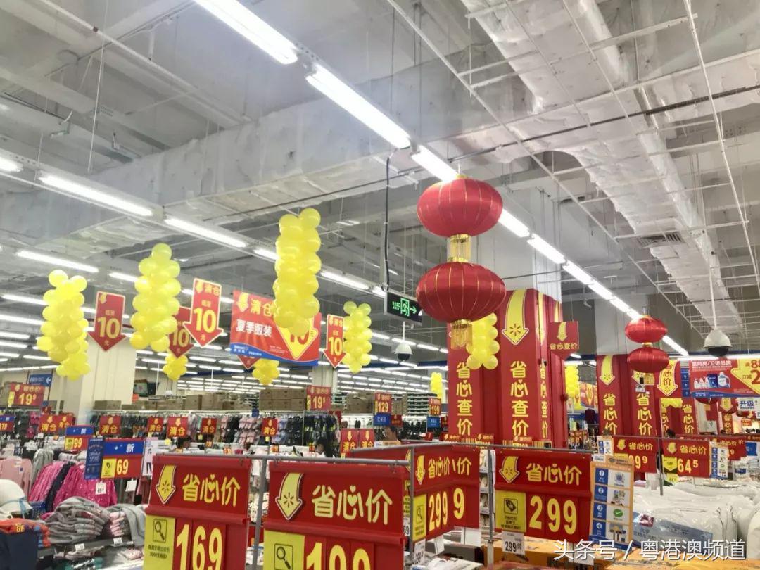 广州四大超市哪个好,广州的超市哪个最便宜