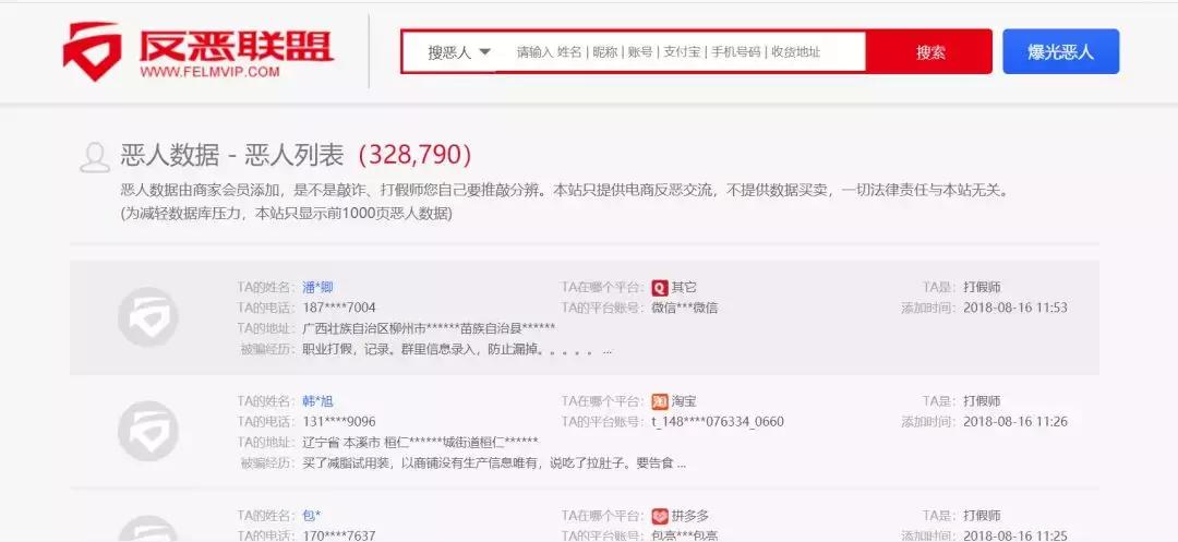 怎么应对职业打假人的敲诈,如果被职业打假人敲诈了怎么办