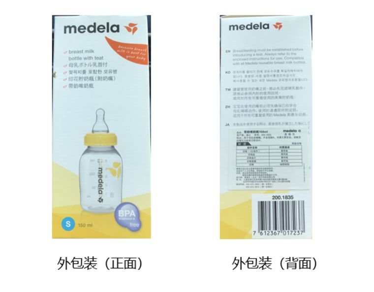 跟风总出错?深圳市消委会手把手教你选奶瓶